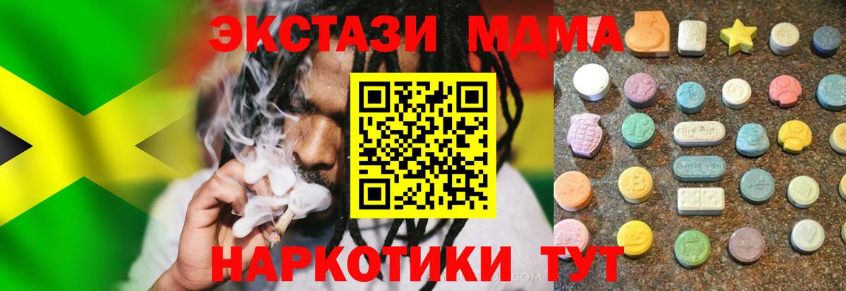 Ecstasy TESLA Дальнереченск