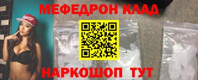 кокс Канаш