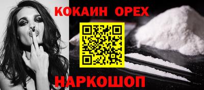 кокс Канаш