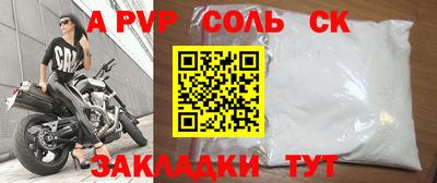 кокс Канаш