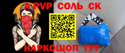 кокс Канаш