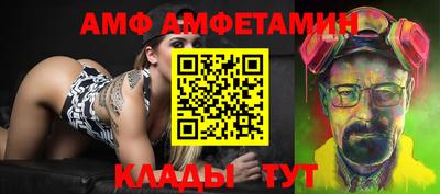 jwh Кандалакша