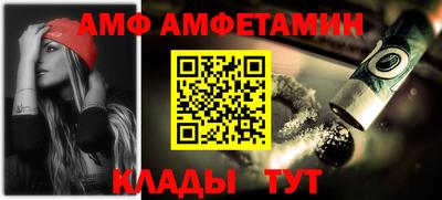apvp Камышлов