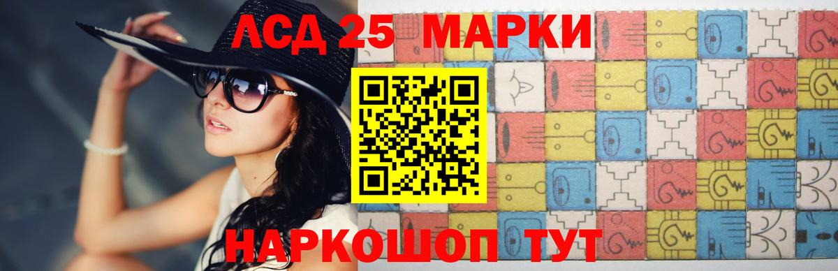 Лсд 25 экстази ecstasy  LSD-25 экстази кислота  Вход с VPN  Дальнереченск 