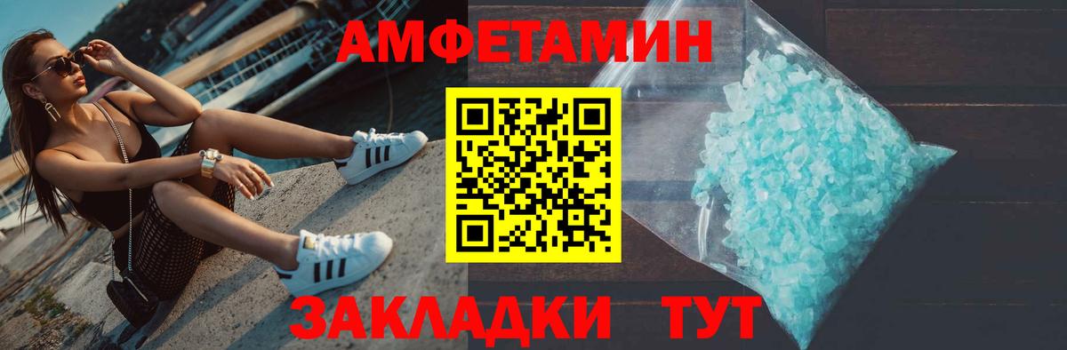 Дальнереченск  Первитин  Вход с VPN  Первитин Декстрометамфетамин 99.9% 